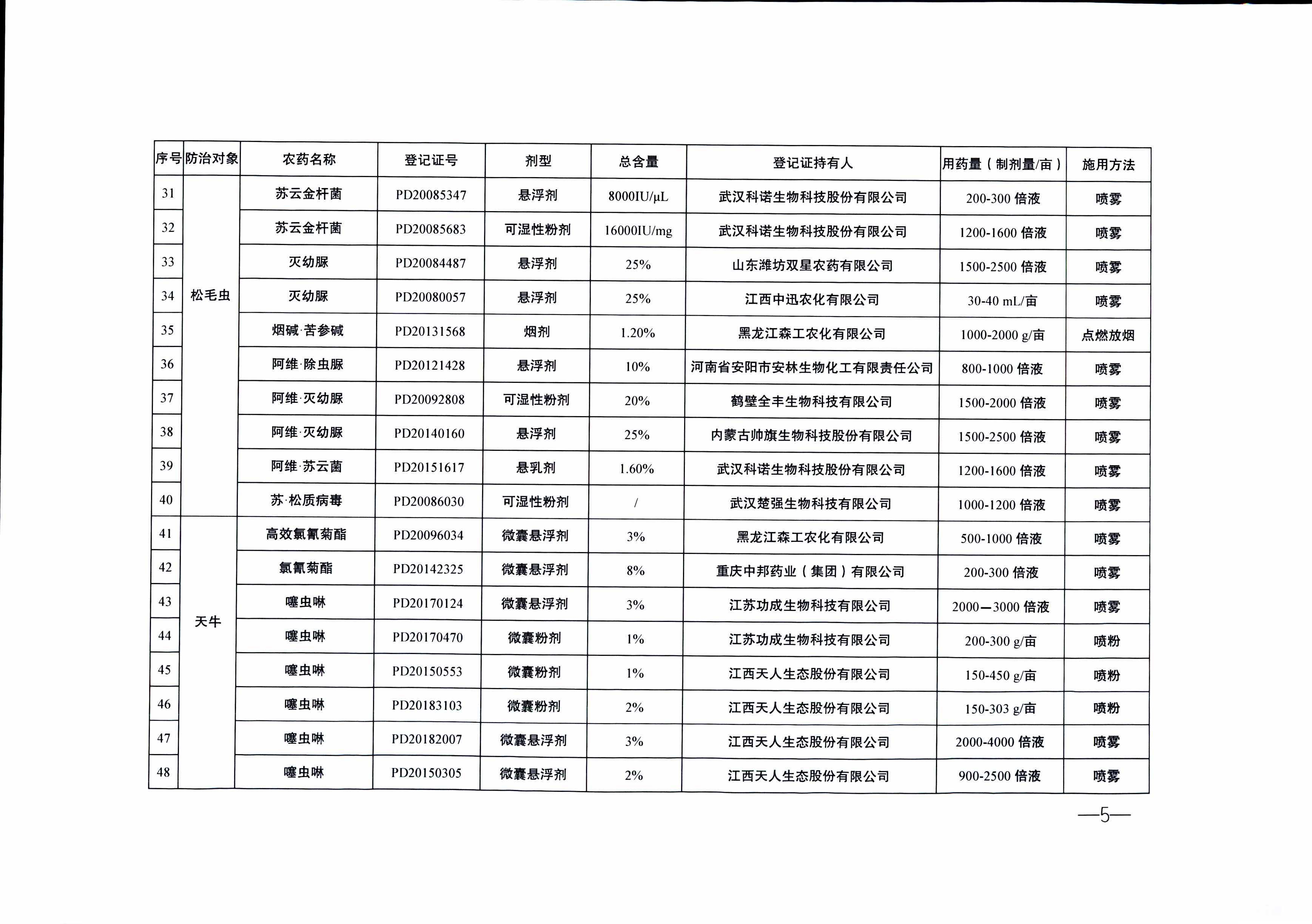 5圖（tú）片.png