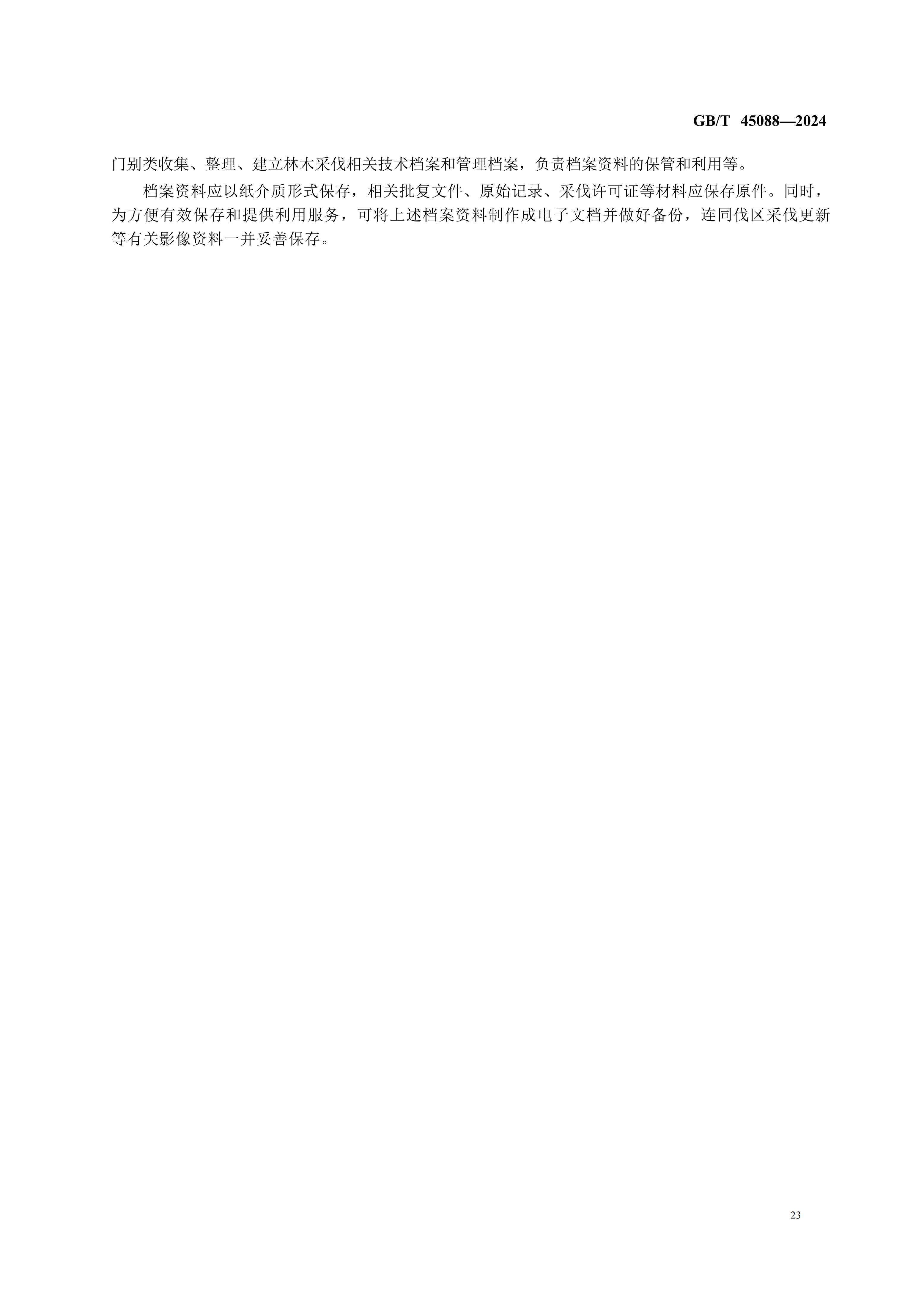 2024GB∕T 45088-2024林木采伐技術規程_26.jpg